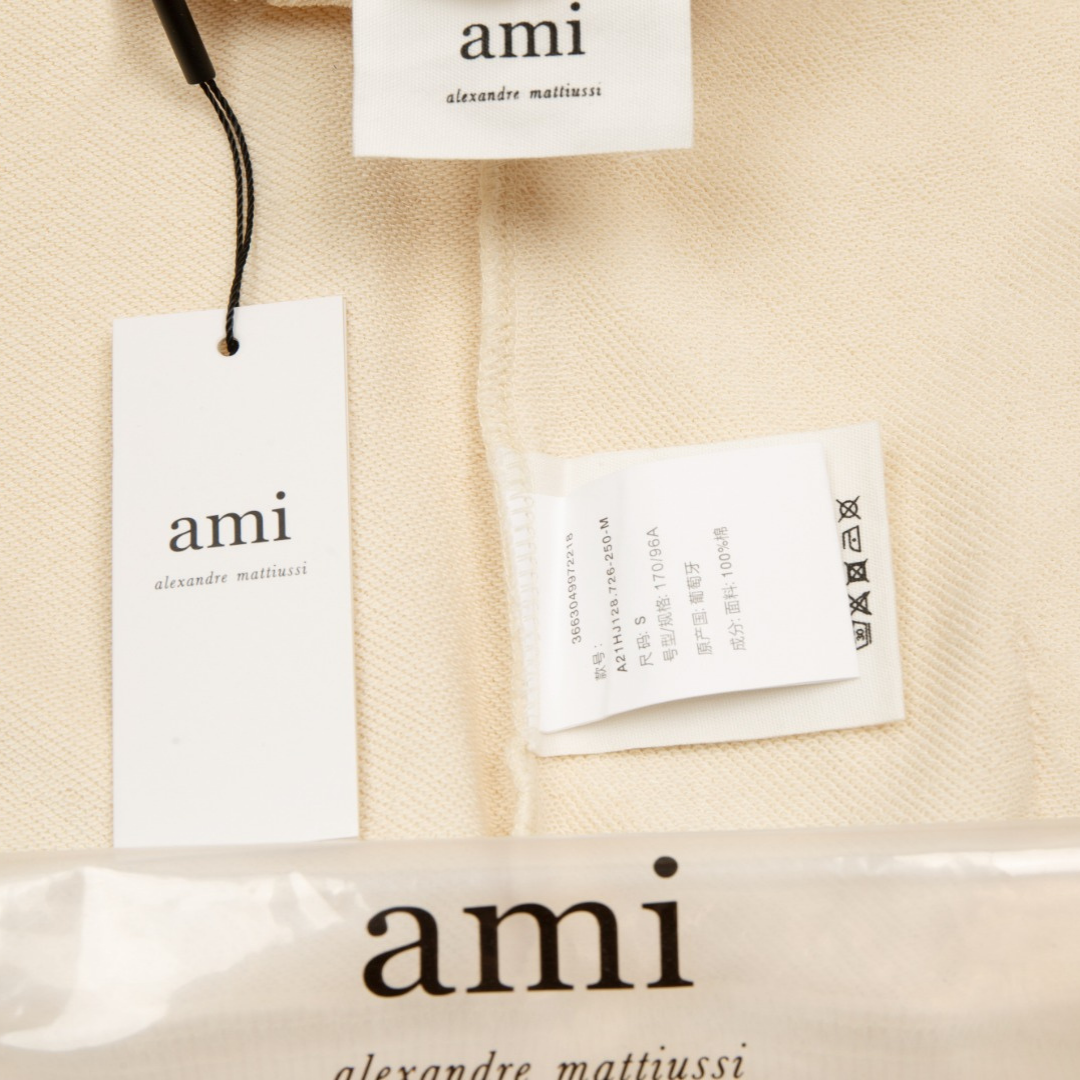 Ami Beige Jacket